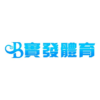 ??實發體育??