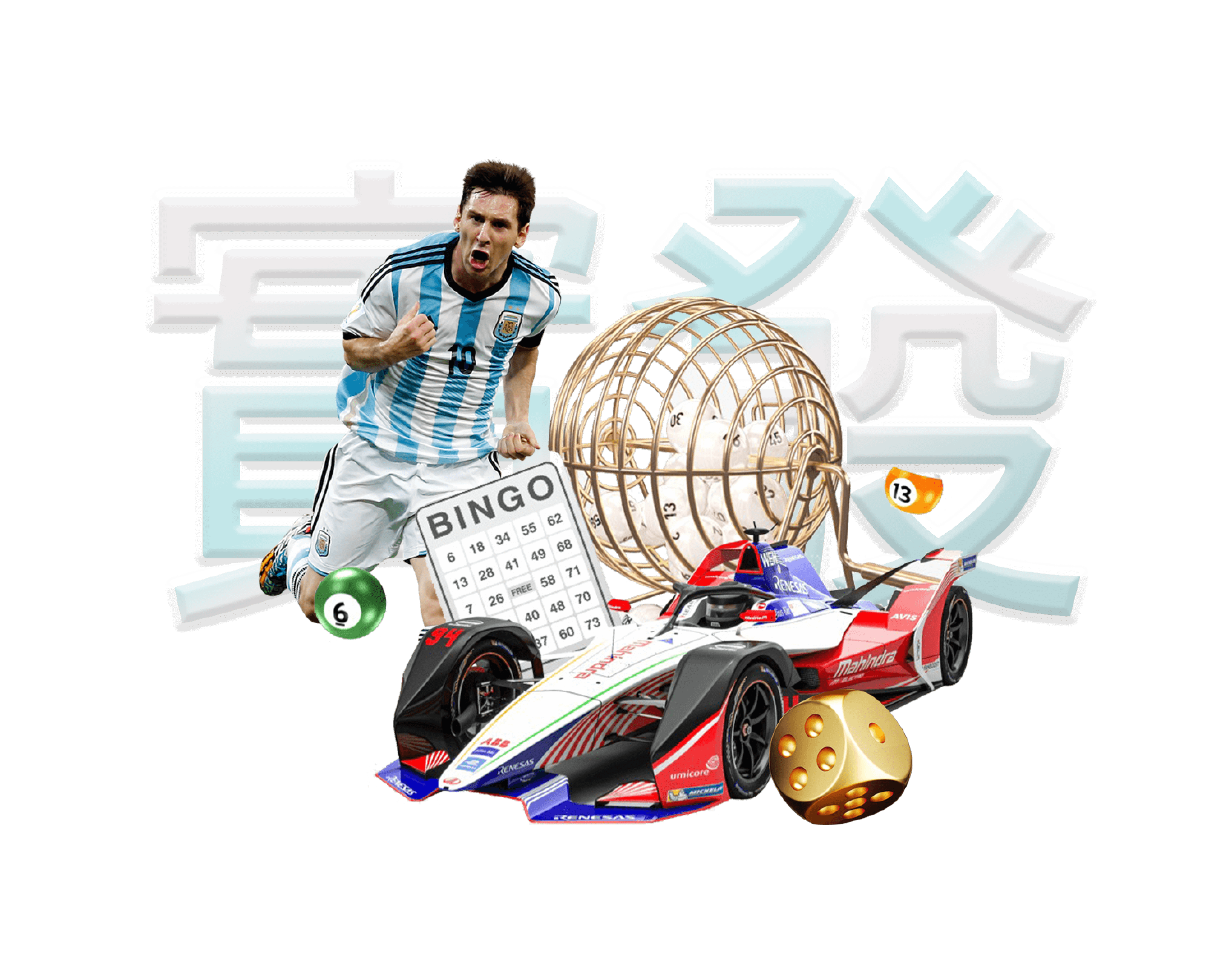 實發體育娛樂城