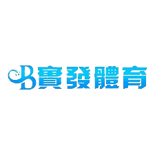 實發體育