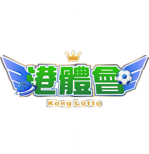 港體會