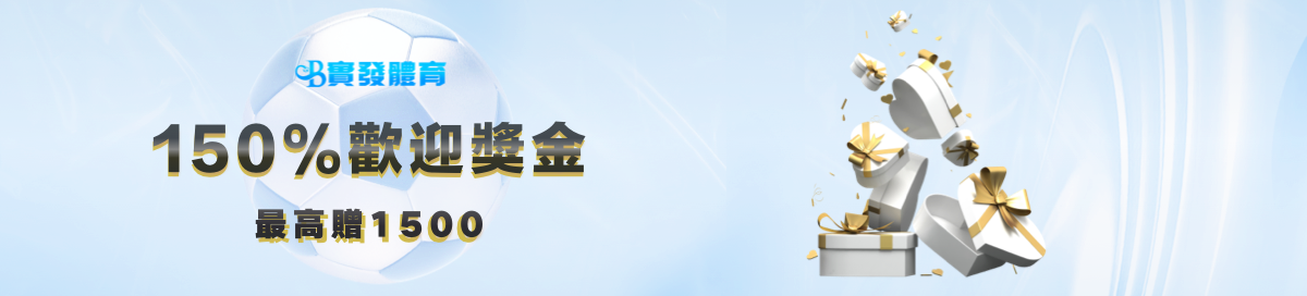娛樂城體驗金100