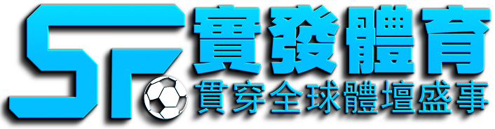 實發娛樂城體驗金