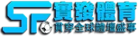 實發體育